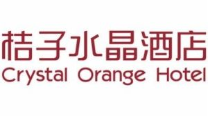 桔子水晶南京总统府大行宫酒店 Logo